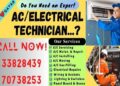 Level 2 Electrician - Emergency Electrical Services